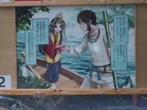 瀧原宮(皇大神宮別宮)のその他建物