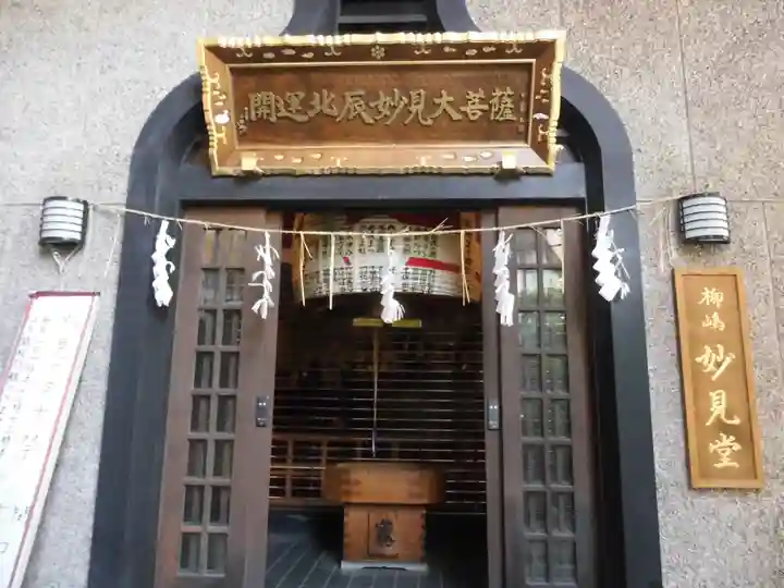 法性寺のその他建物
