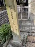 名鉄の不動明王のその他建物