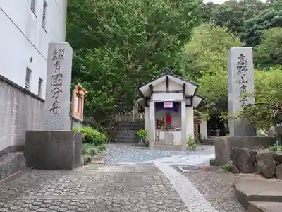 長門国分寺(山口県)