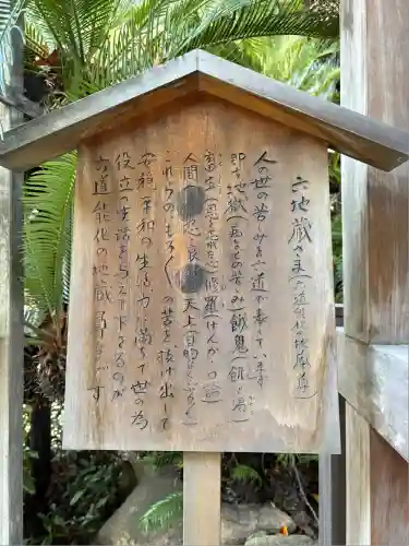 真光院(大阪府)