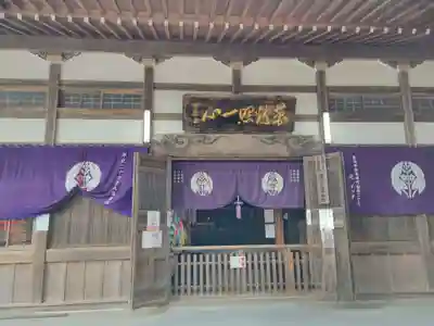 豊川閣　妙厳寺(愛知県)