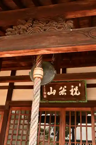 常信寺(愛媛県)