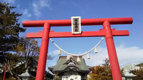 相馬神社の鳥居