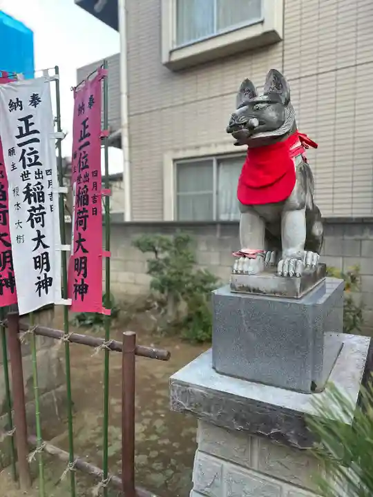 出世稲荷神社(埼玉県)
