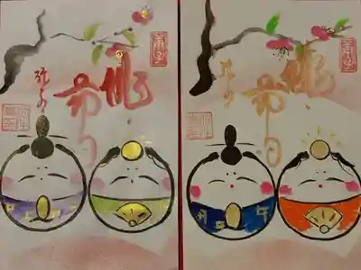 法住寺のつり雛展で頂いた御朱印
期間は2月28日から3月3日まででした。