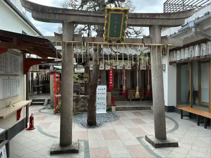 市比賣神社(京都府)