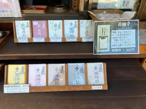 豊國神社(愛知県)