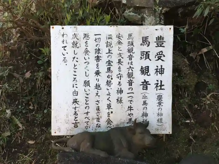 霞神社のその他建物