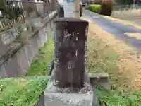 密蔵院のその他建物