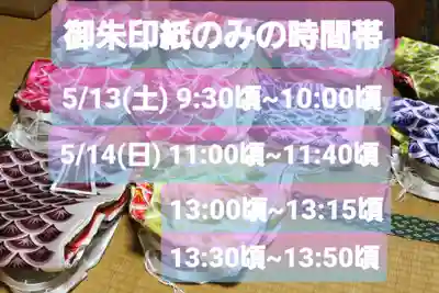 くまくま神社(導きの社 熊野町熊野神社)(東京都)