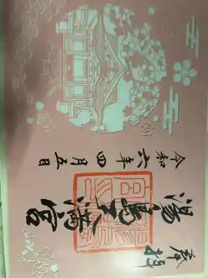 湯島天満宮(東京都)