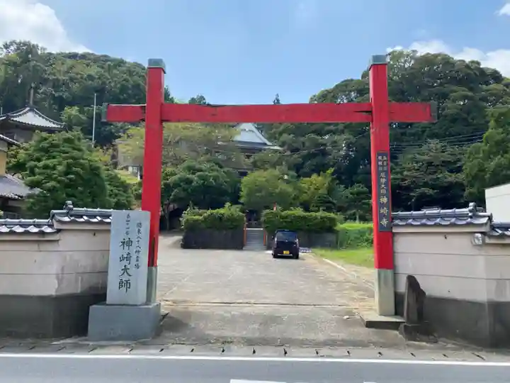 神崎寺の鳥居