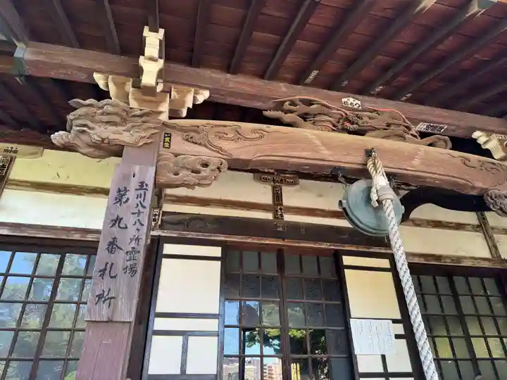 龍泉寺(神奈川県)