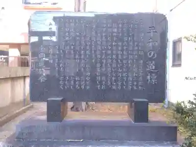 金岡護国神社(静岡県)