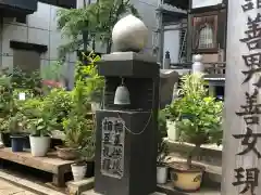 真福寺の歴史