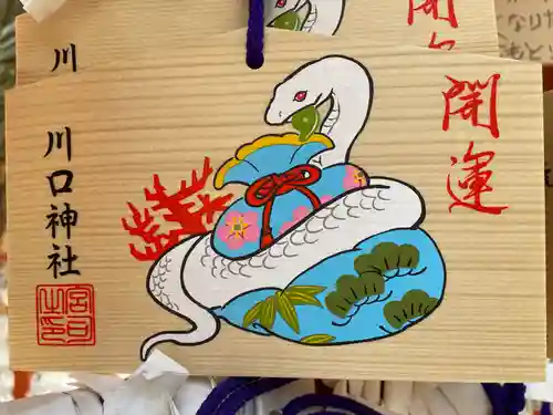 川口神社(埼玉県)