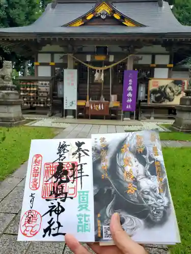 鏡石鹿嶋神社 ＊安産・開運・勝利の神さま＊(福島県)