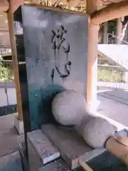 東郷神社の手水