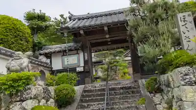 養仙禅寺（養仙寺）(京都府)