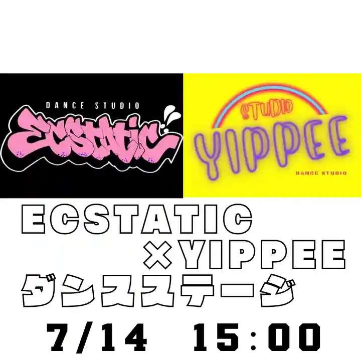 釧路一之宮 厳島神社の神楽