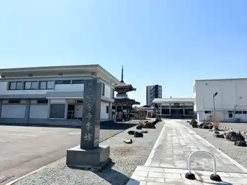 陸奥國分寺(宮城県)