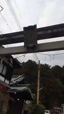 八神社(京都府)
