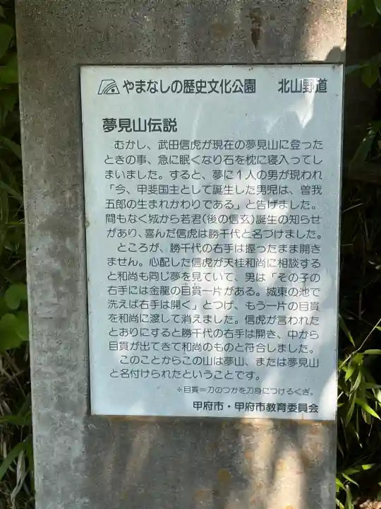 甲斐総社八幡神社の{uncategorized: "未分類", other: "その他", undefined: "問題あり", building: "その他建物", grave: "お墓", sacred_gate: "鳥居", guardian: "狛犬", statue: "像", buddha: "仏像", history: "歴史", nature: "自然", garden: "庭園", animal: "動物", pagoda: "塔", temizu: "手水舎", mountain_gate: "山門・神門", sanctuary: "本殿・本堂", subordinate: "末社・摂社", art: "芸術", scenery: "景色", jizo: "地蔵", ema: "絵馬", goshuin: "御朱印", omikuji: "おみくじ", items: "授与品その他", amulet: "お守り", goshuincho: "御朱印帳", eats: "食事", festival: "お祭り", votive_dance: "神楽", shichigosan: "七五三参", wedding: "結婚式", experience: "体験その他", initially: "初詣", around: "周辺", anti_infection: "感染症対策"}
