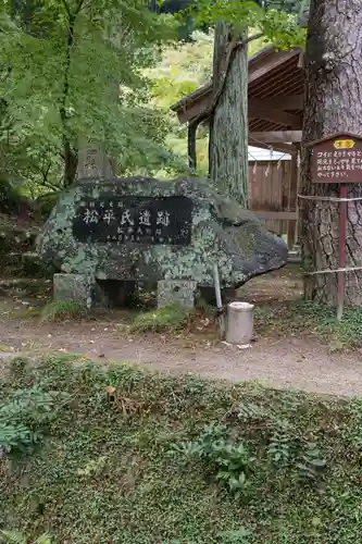 八幡神社松平東照宮のその他建物