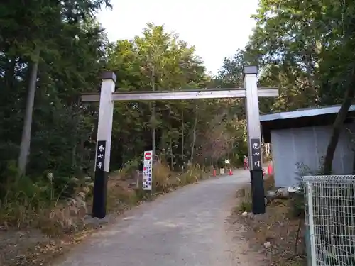 本山寺(大阪府)