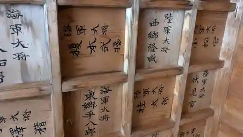 法隆寺の末社・摂社