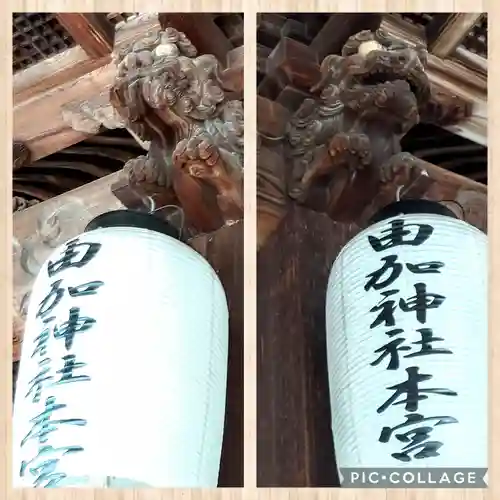 由加山 由加神社本宮の芸術