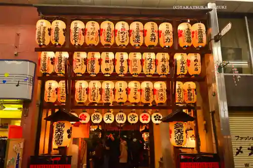 錦天満宮(京都府)