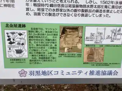 比良賀神社のその他建物