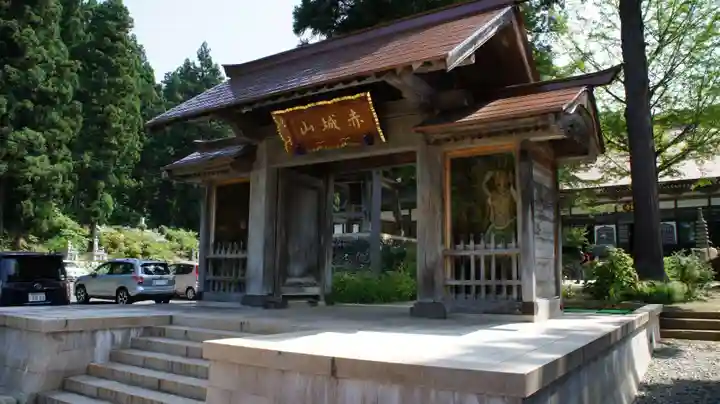 西福寺(新潟県)