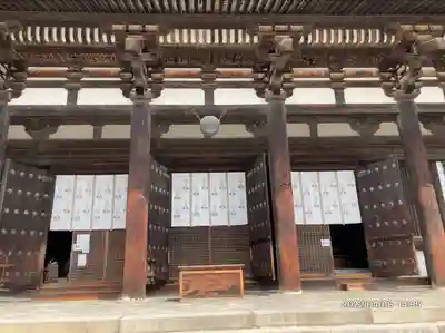 興福寺(奈良県)