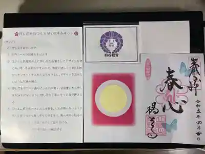 柳谷観音　楊谷寺(京都府)