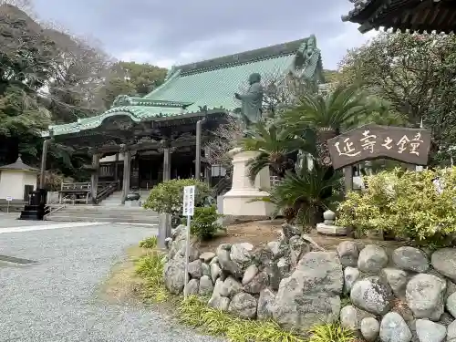 龍口寺の{uncategorized: "未分類", other: "その他", undefined: "問題あり", building: "その他建物", grave: "お墓", sacred_gate: "鳥居", guardian: "狛犬", statue: "像", buddha: "仏像", history: "歴史", nature: "自然", garden: "庭園", animal: "動物", pagoda: "塔", temizu: "手水舎", mountain_gate: "山門・神門", sanctuary: "本殿・本堂", subordinate: "末社・摂社", art: "芸術", scenery: "景色", jizo: "地蔵", ema: "絵馬", goshuin: "御朱印", omikuji: "おみくじ", items: "授与品その他", amulet: "お守り", goshuincho: "御朱印帳", eats: "食事", festival: "お祭り", votive_dance: "神楽", shichigosan: "七五三参", wedding: "結婚式", experience: "体験その他", initially: "初詣", around: "周辺", anti_infection: "感染症対策"}