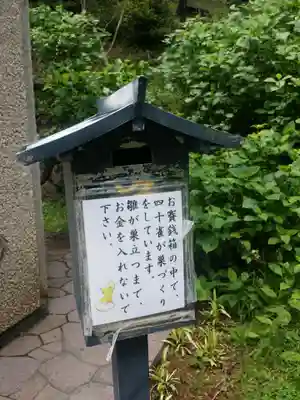 忉利天上寺のその他建物