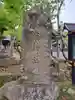 賀集八幡神社(兵庫県)