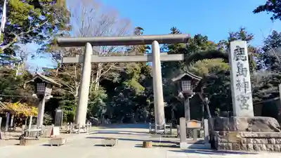 鹿島神宮(茨城県)