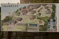 久能山東照宮(静岡県)