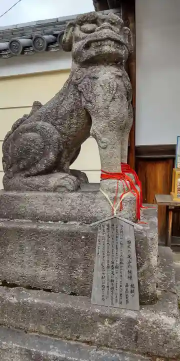 御霊神社(奈良県)