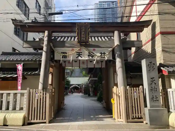 露天神社(お初天神)(大阪府)