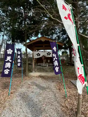 大星神社(長野県)