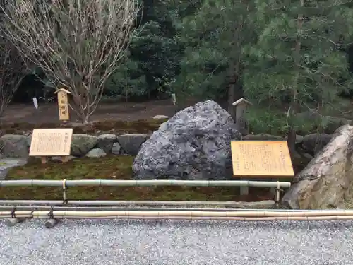 寒川神社(神奈川県)
