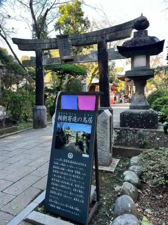 江島神社の{uncategorized: "未分類", other: "その他", undefined: "問題あり", building: "その他建物", grave: "お墓", sacred_gate: "鳥居", guardian: "狛犬", statue: "像", buddha: "仏像", history: "歴史", nature: "自然", garden: "庭園", animal: "動物", pagoda: "塔", temizu: "手水舎", mountain_gate: "山門・神門", sanctuary: "本殿・本堂", subordinate: "末社・摂社", art: "芸術", scenery: "景色", jizo: "地蔵", ema: "絵馬", goshuin: "御朱印", omikuji: "おみくじ", items: "授与品その他", amulet: "お守り", goshuincho: "御朱印帳", eats: "食事", festival: "お祭り", votive_dance: "神楽", shichigosan: "七五三参", wedding: "結婚式", experience: "体験その他", initially: "初詣", around: "周辺", anti_infection: "感染症対策"}