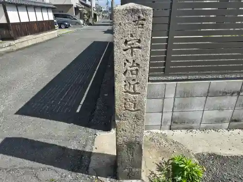 青林院(京都府)