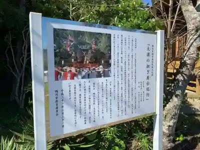 八雲神社のその他建物