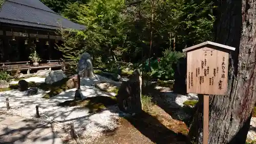 三宝院(和歌山県)